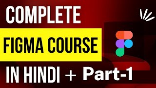 Master Figma UI Design in 15 Minutes | This Tutorial Is For You | Figma tutorial |  the anis pathan