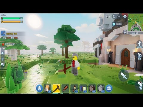 LEGO Cube By Tencent: Open World Survival Gameplay