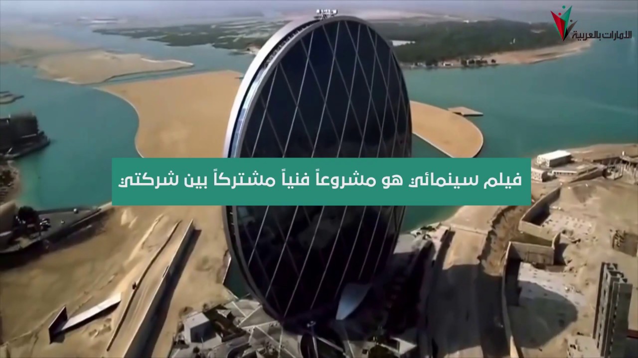 وان تو ثري اكشن خليجي في دبي - YouTube