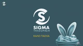 SIGMA Cyprus - Easter Ident #3 (2023-2024)
