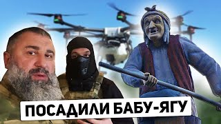 Отряд РЭБ из Чебоксар посадил ударный дрон Баба яга