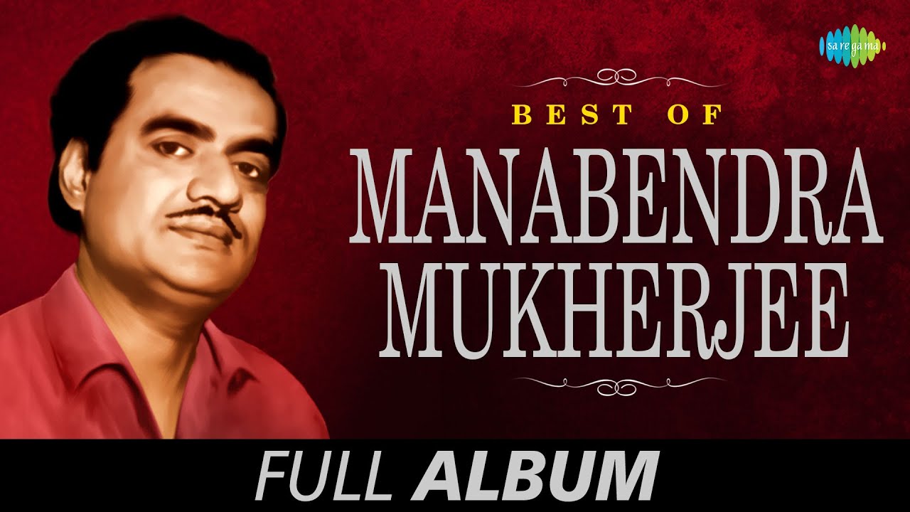 Best of Manabendra Mukherjee  Ami Eto Je Tomay Bhalobesechi  Popular Bengali Songs Jukebox