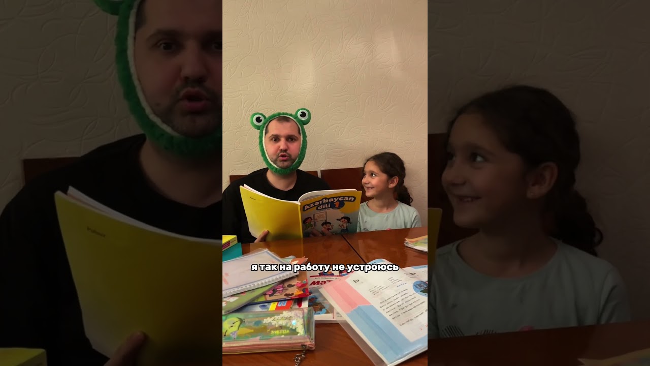 Учу азербайджанский, как первоклассник 🤓🎒 Спасибо дочке Мире! 🫶🏻