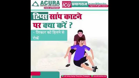 🐍 Snake Bite Safety Tips | What To Do If a Snake Bites You | Emergency First Aid Guide 2025 🩺