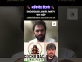 COCKROACH JANTA PARTY काय आहे? | #cockroachjantaparty #viral #politics #trending #shorts