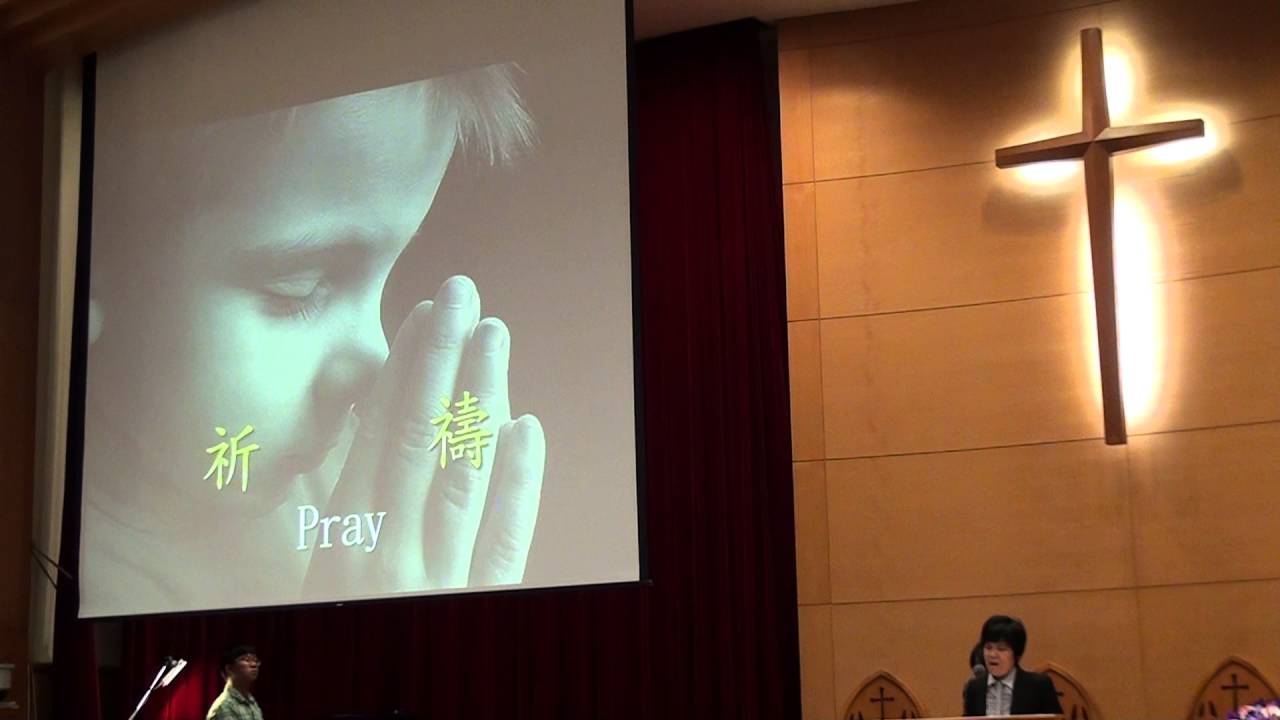 20160501台語禮拜 宣召 - YouTube