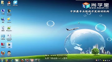 66 常用类 DateFormat和SimpleDateFormat 时间和字符串的互相转换 JAVA基础300集最全教程 尚学堂 高淇