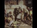 يسلم المره اخوه قران كريم ديني لايك Shorts الحمدلله اسلاميات تارك الصلاة 