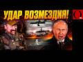 МАДЯР: 55 ПОРАЖЕНИЙ, 23 ЦЕЛИ, 153 ПВО С ДЕКАБРЯ. Рязанский НПЗ — "визит вежливости"