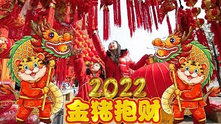 Lagu imlek terbaru 2022-M-Girls - Crystal - Chinese New Year Song 2022-- Lagu Imlek  M-girls 2022