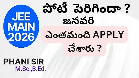 How will the competition be in JEE MAIN JANUARY 2026 #PHANI sir