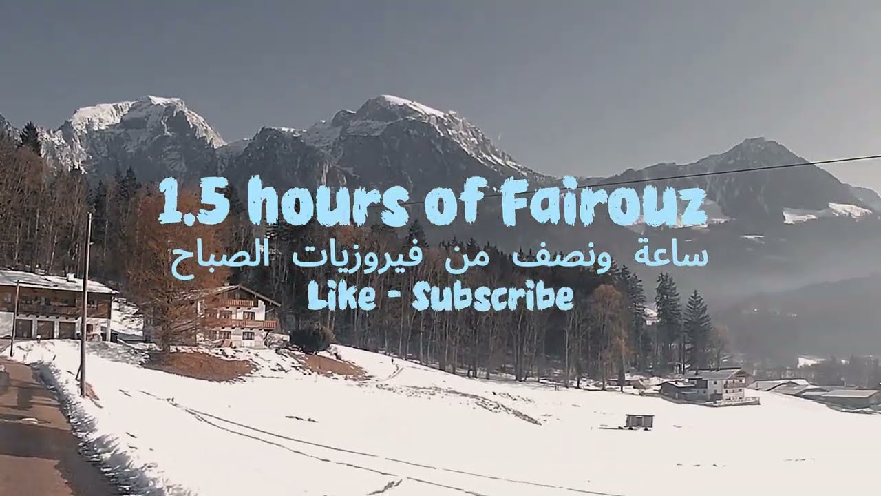 Fairouz - Winter snow walk with me - Alps view - فيروز ـ جبال الألب ـ شتاء وثلوج