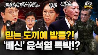 법원행정처장, 이하상 권우현  '법정모욕·명예훼손' 고발 “선처 없는 제재 필요”