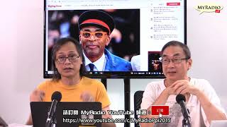 梁錦祥 神秘之夜 210911 p2 of 2 911丶Tesla丶UFO    MyRadio