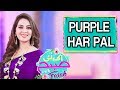 Watch Purple Her Pal | Ek Nayee Subah With Farah | 25 July 2019 | APlus Online In HD