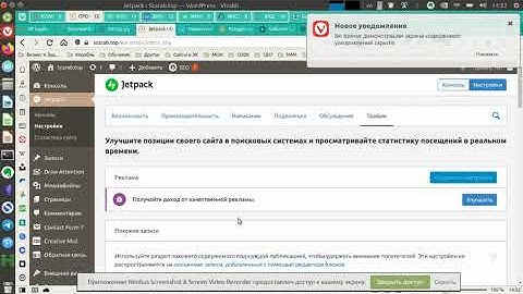 Jetpack SEO WordPress