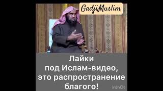 Распростроняйте Братья и Сестры  и получите Награду   Инша Аллагь #lailahaillallah