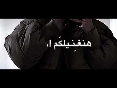 ابطال الجمهوريه عدو حدود العالميه