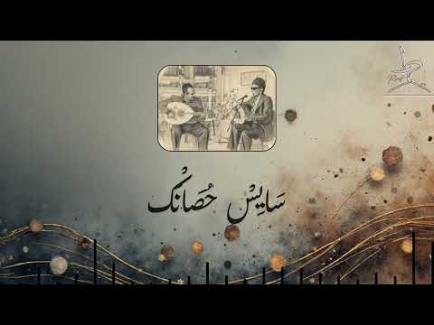 7 روف طه سايس ح صانك