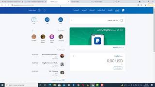 افضل بنك التحويل الأموال من PayPal الى Payeer وجميع البنوك الإلكترونية