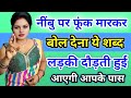 Confucius Famous Quotes। Confucius Quotes About Life । Motivational Quotes। Inspired Quotes