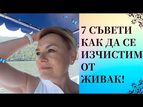 Видео: Как да продавате обувки (със снимки)