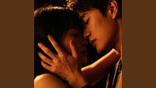 You’re Mine