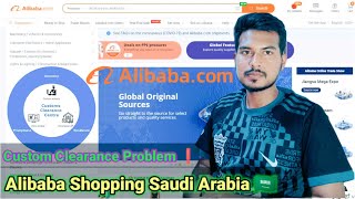 Alibaba Shopping Saudi Arabia, Custom Clearance Problem ❗// How To Shopping Alibaba Bangla screenshot 5
