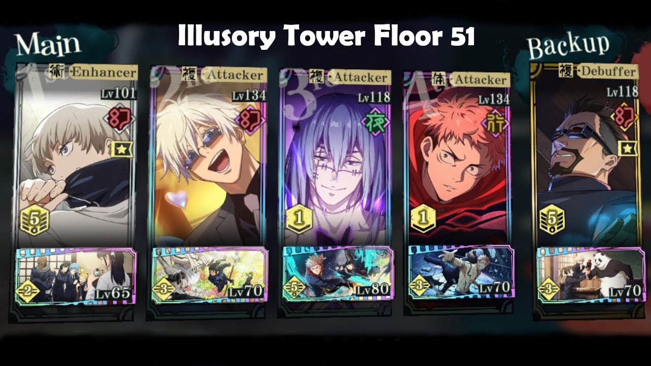 [Illusory Tower Floor 51] JJK Phantom Parade | Reclear with DE Gojo and Zone Yuji 🌌⚫⚡