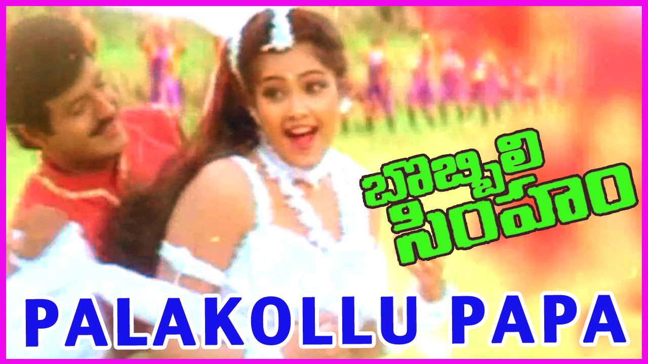 palakollu papa mp3 song