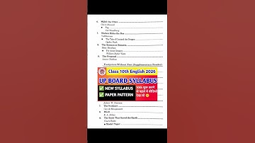 Class 10th English Syllabus 2025-26 #upboard