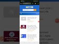 #new_job_notification_2026 | +3 pass job odisha