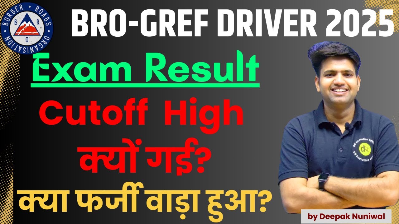 BRO Driver Result 2025 | इतनी ज्यादा हाई कटऑफ क्यों | DR Education Official