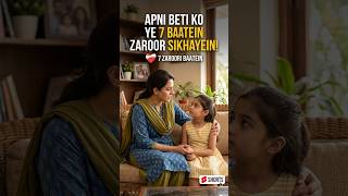 “Apni beti ko ye 7 baatein zaroor sikhayein! ❤️”