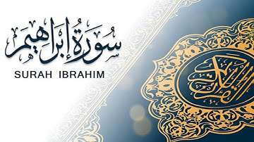 سورة ابراهيم  برواية ورش عن نافع / محمد حسن