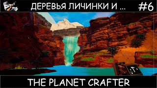 : The Planet Crafter  nooban #6 