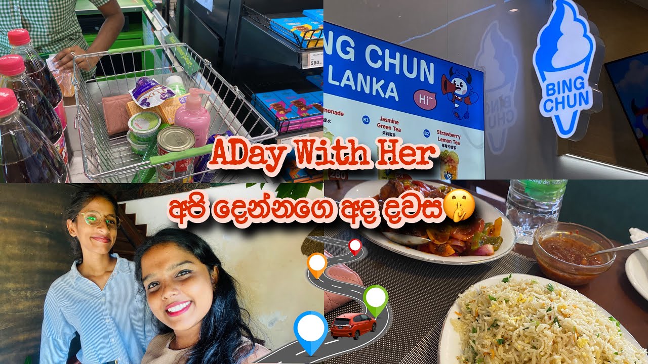 දවසම එයා එක්ක🤫| Spent The day with ruchiiii| 😁#2026 #withfriends #jokes #vlogger @RuchiraCooray1110 