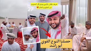 هادي بن شملان🇦🇪 ' في ضيافة الشيخ حمد العامري،، و الآجواء الخريفية و الرذاذ خربت الكشتة🇴🇲🌴