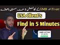how to get clients for GMB Listing and Fiverr |  how to gain clients