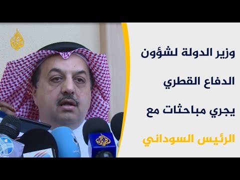 تعاون عسكري وتعزيز للاستثمارات القطرية.. مباحثات بين الدوحة والخرطوم