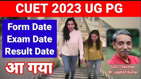 CUET 2023 UG PG Form Date, Exam Date & Result Date: Big Updates | CUET 2023 application form | CUCET