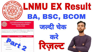 Lnmu Part 2 Ex Result 2022 जारी ऐसे चेक करे Result।। Lnmu Part 2 Ex Regular Result Download 2022