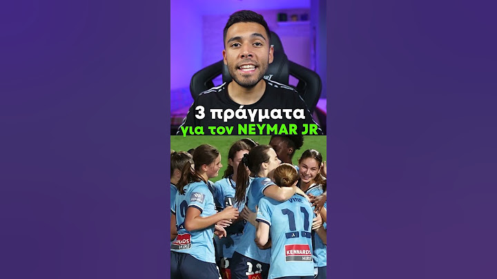 Ο NEYMAR JR ΑΚΥΡΩΣΕ ΣΥΜΒΟΛΑΙΟ ΤΗΣ REAL MADRID!
