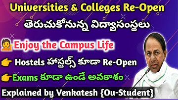 Universities and Colleges Re opens | Educational institutions reopen in Telangana & & Ap | Hostels