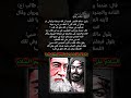 ستوريات حالات واتساب شجاعة الامام العباس ابو فاضل عليه السلام ستوريات حالات واتساب شجاعة الامام العباس ابو فاضل عليه السلام