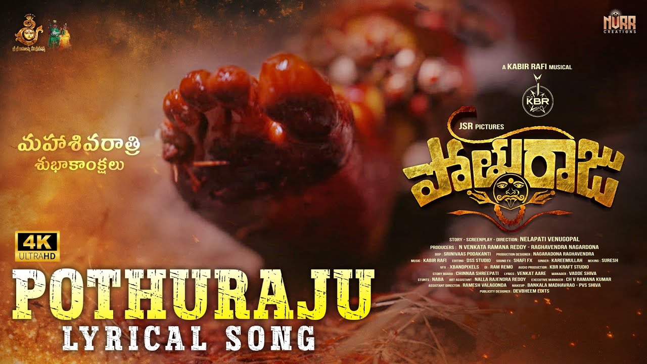 Kabir Rafi Pothuraju Movie Official Song Promo 4K Directed By NELAPATI VENUGOPAL ...