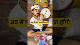Ab Se Plate Jaldi Pack Hongi 🤣 #vlog #dailyvlog #minivlog #shorts #shortvideo #trending