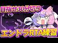 【マイクラ】ランダムシードしつつ3.5万人記念を考える【 #若魔藤あんず / #にゃんたじあ！ 】