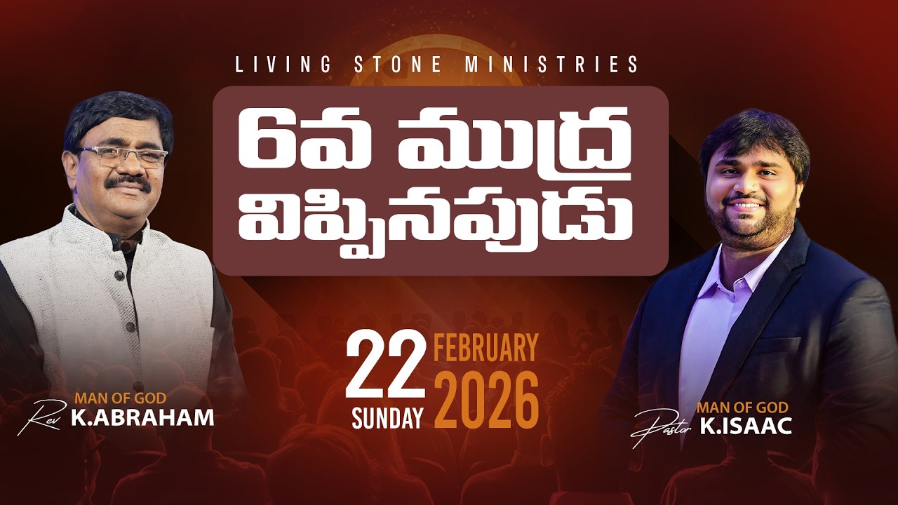 🔴Sunday Worship Live | Rev.Kanithi Abraham garu | Pas Isaac Kanithi