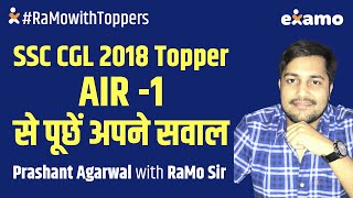 You Can Interview Air-1 Ssc Cgl 2018 Prashant Agarwal. Yeah Why Not